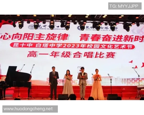 以荣誉为核心塑造人格与人生价值的探索与实践