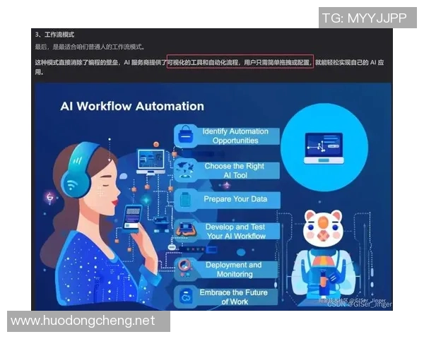 洲际赛分析：JDG战术布局与执行的深度探讨与评价