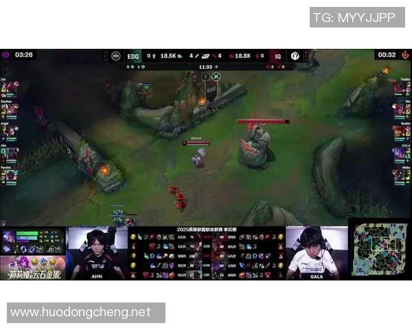 赛后复盘：深入分析EDG与IG在比赛中的默契配合与战术执行