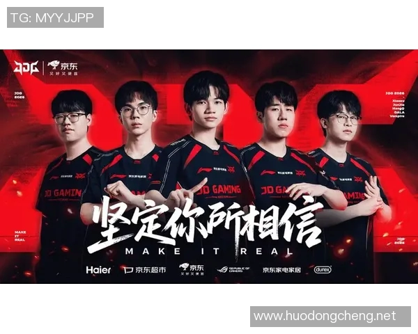 探究JDG战队在英雄联盟中的战术灵活性与应变能力分析